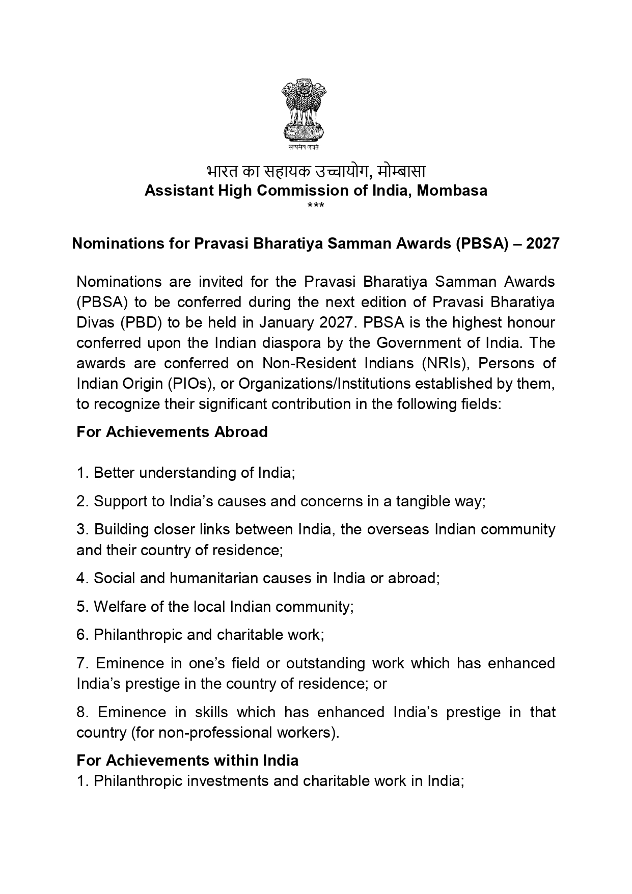 Nominations for Pravasi Bharatiya Samman Awards - Page 1
